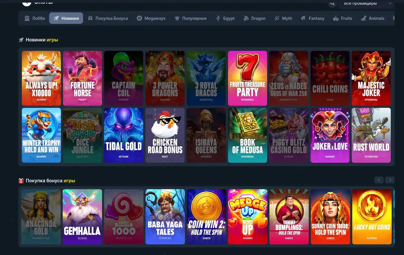 Бонусы и акции в казино Миллион